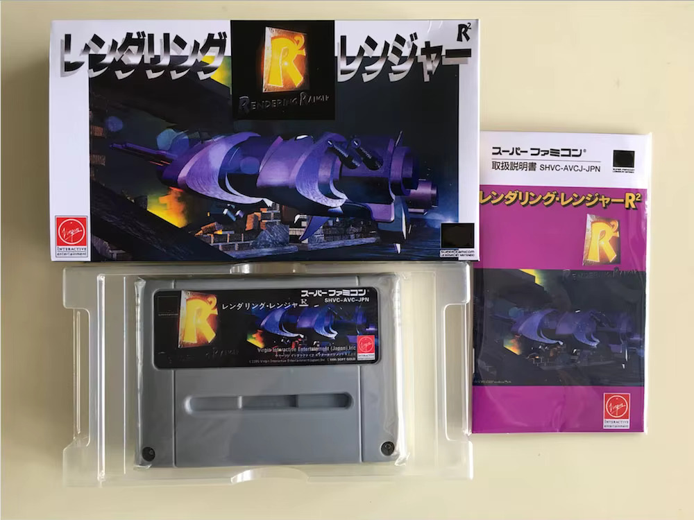 Gaming Console Box - 16Bit Games ** Rendering Ranger R2